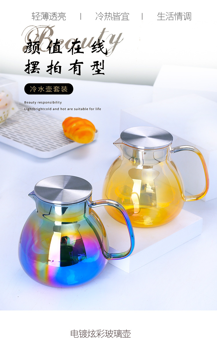 Japanese-style simple glass teapot with a filter screen, a household one-person drinking cold water kettle, and the water cup can be heated pic 19