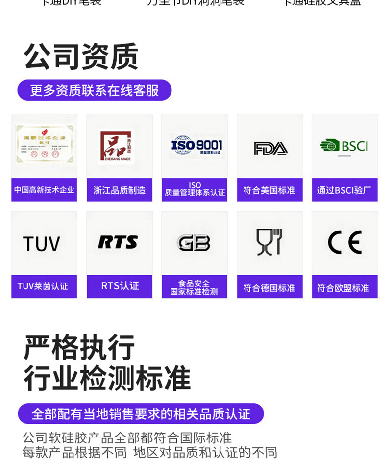 新款感官活动板硅胶笔袋diy益智解压多功能大容量学生文具收纳盒详情2