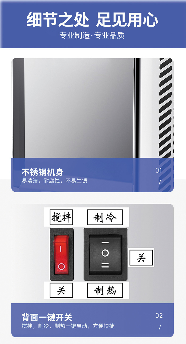 果汁机18L 奶茶店 汉堡店 4s店饮料机 单饮料机详情11