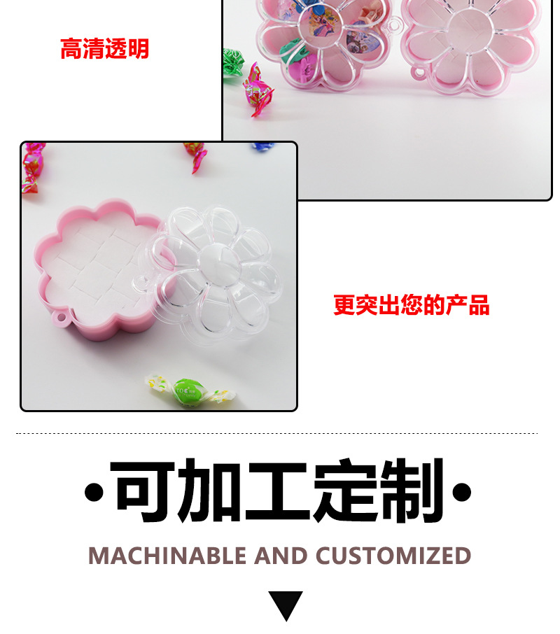 ps透明7枚戒指盒卡通首饰塑料空盒贝壳花花形状创意归纳盒详情34