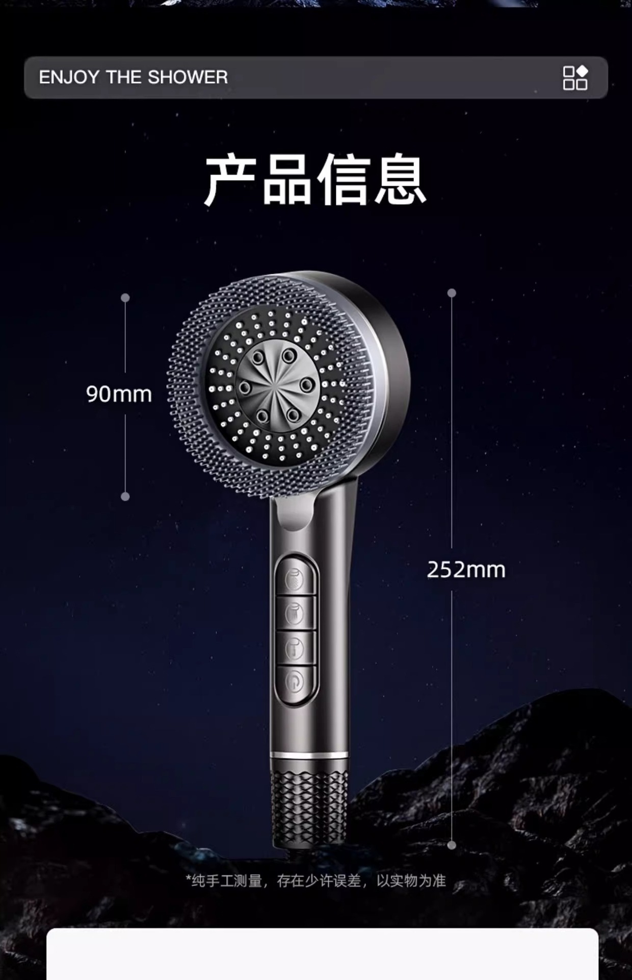 过滤增压花洒喷头超强加压大出水淋浴浴室洗澡沐浴莲蓬头手持式详情24
