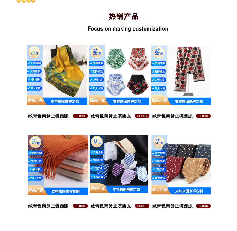 薄款丝巾70*70真丝雪纺丝巾碎花 100%桑蚕丝围巾女绑包小方巾批发详情23