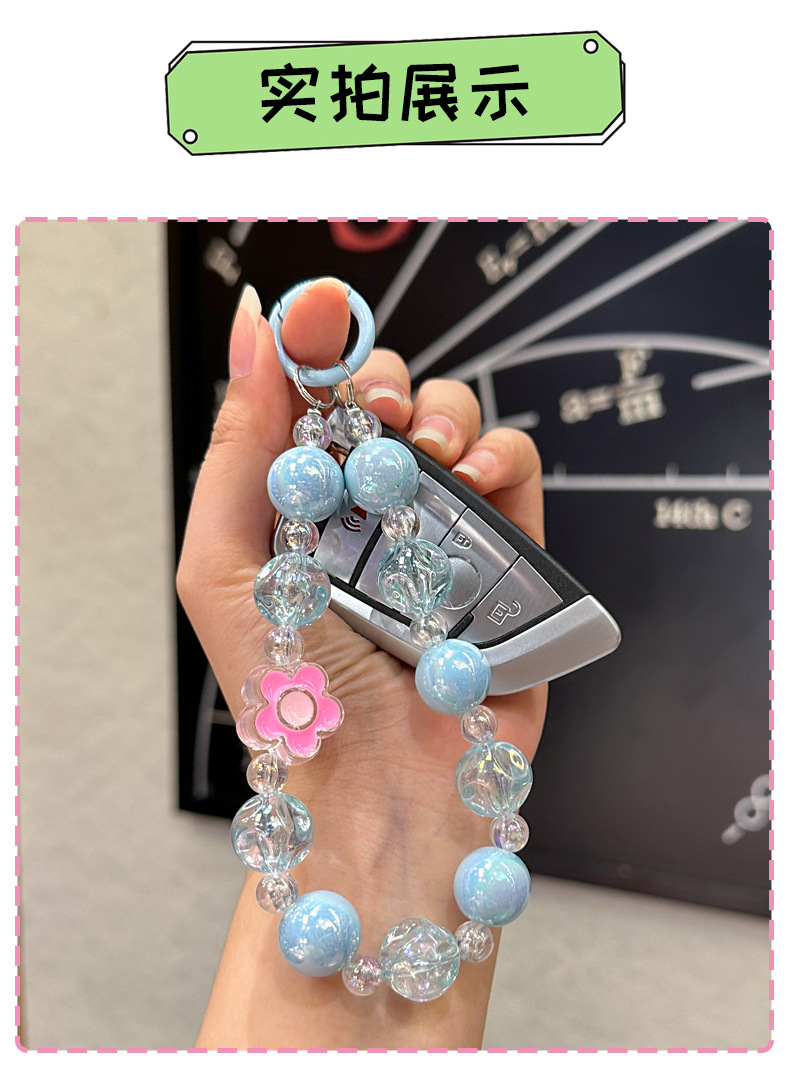 新款彩色花朵手工串珠钥匙链炫彩男女学生书包挂件钥匙扣配件批发详情8