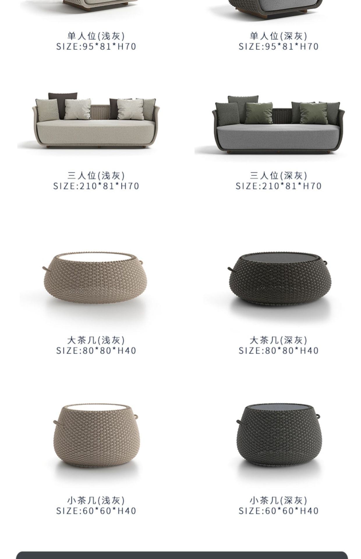 沙发别墅编藤新中式庭院花园户外藤椅露台阳台防水防晒沙发露天详情4