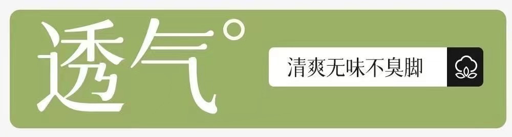 诸暨女士春夏季长袜中筒ins潮流百搭日系舒适堆堆月子袜连裤打底踩脚袜春夏天新款详情8