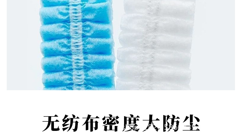 一次性无纺布民用条形帽厨房工作车间食品加工防尘帽透气头套厂家详情9