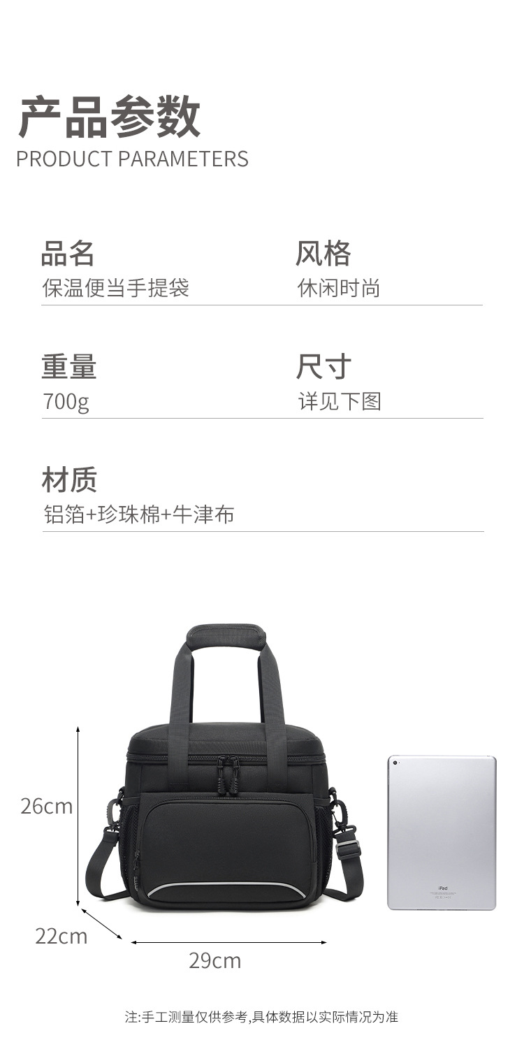 The heat and cold preservation, large-capacity bento handbag, waterproof and stain-resistant lunch box and bento bag are convenient to carry pic 9
