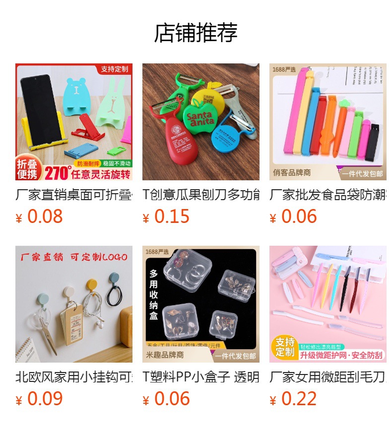 厂家批发一次性牙线棒50支盒装口腔诊所小礼品牙签独立包装定LOGO详情1