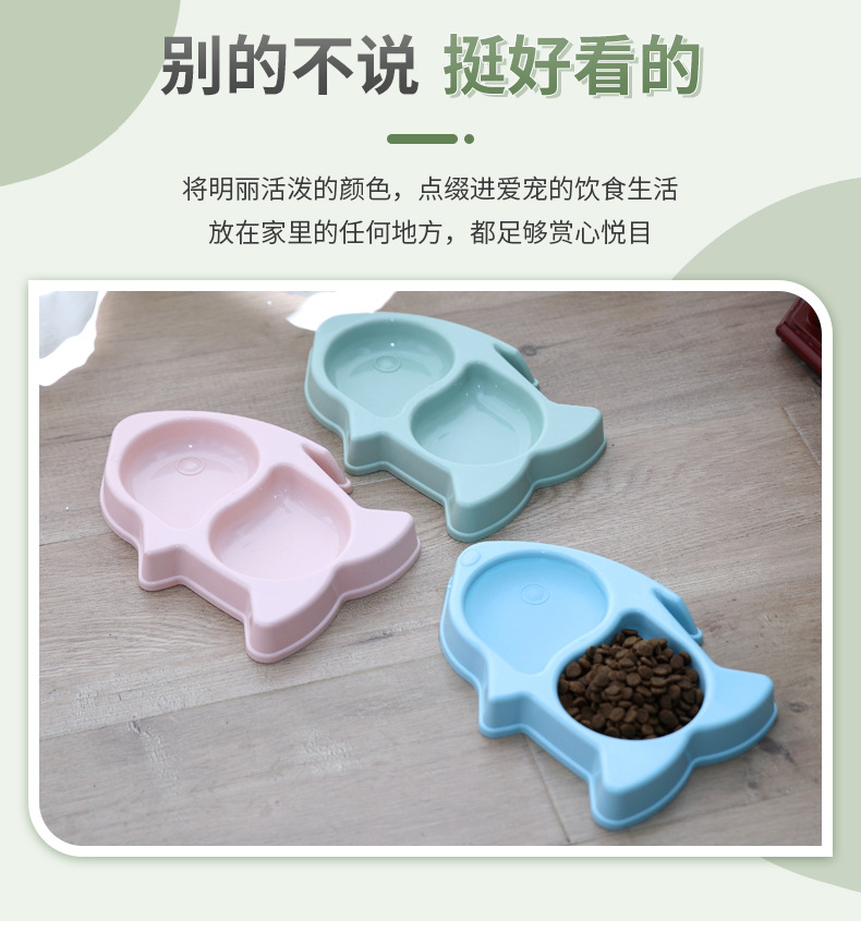 New plastic cat bowl fish-shaped cat food bowl, pet supplies, anti-tipping cat one-piece double bowl food bowl pic 129