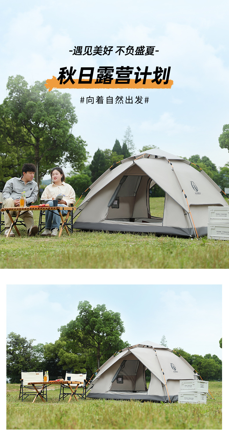 公狼户外双层露营帐篷探险登山帐篷全自动便携式防雨防风野营帐篷详情38