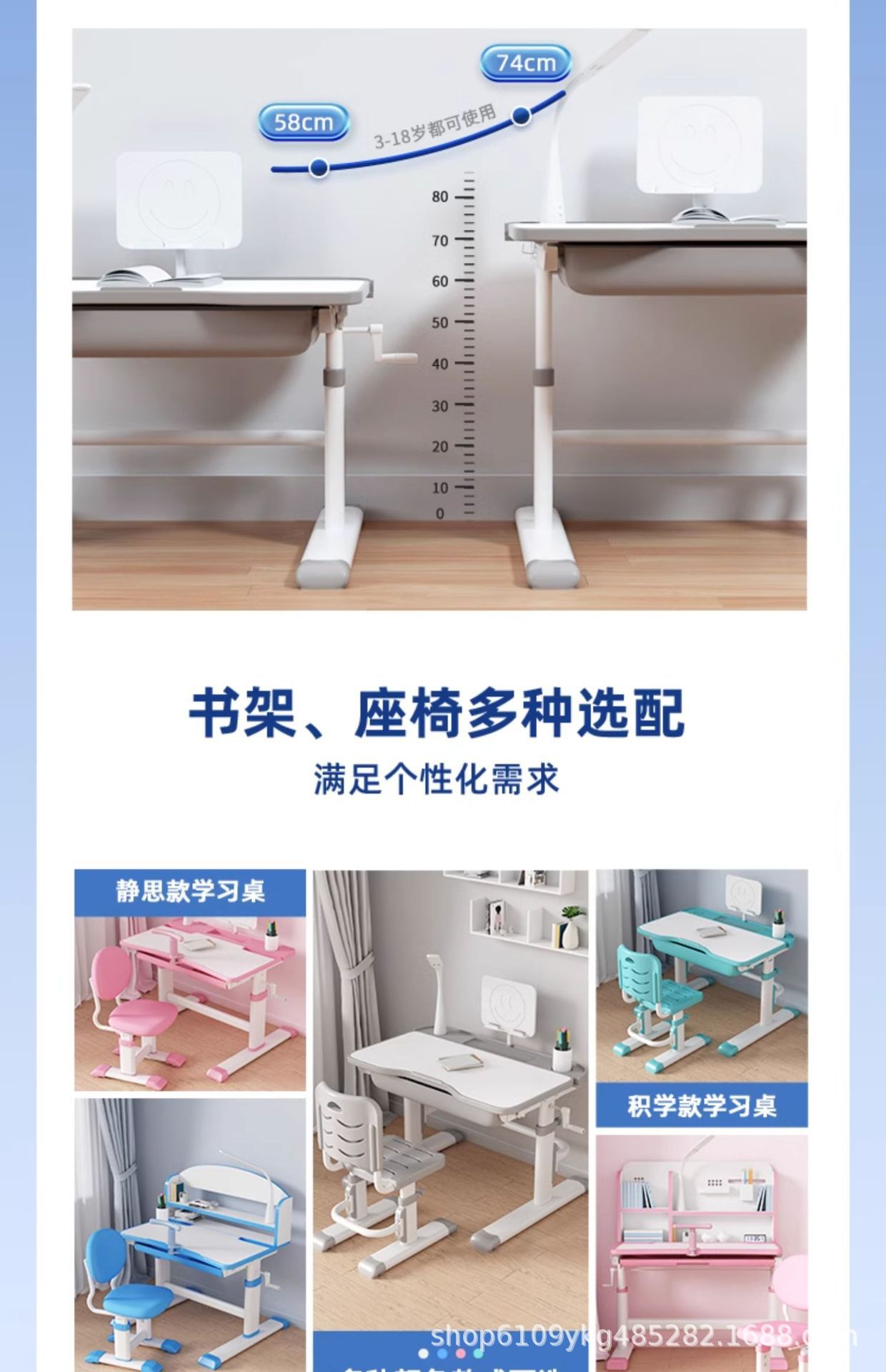 儿童学习桌小学生简约写字作业书桌套装可升降家用儿童课桌椅组合详情1