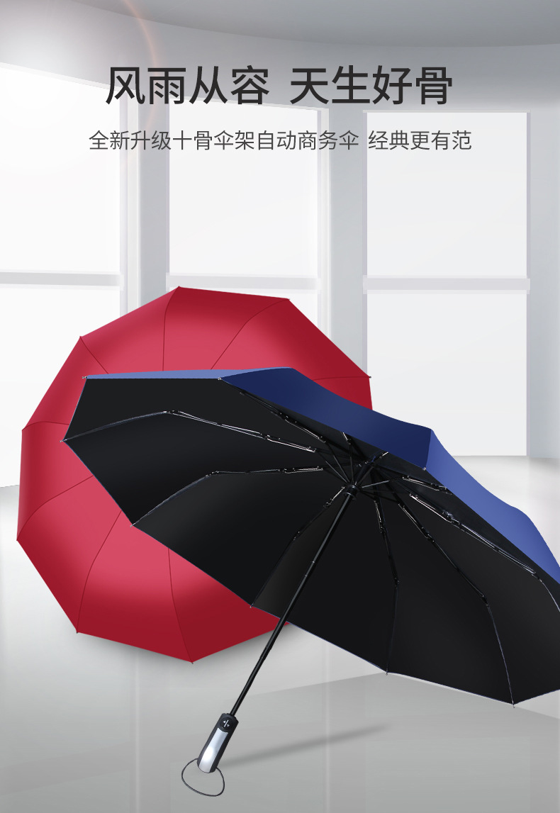 汽车礼品玻璃杯雨伞套装定制logo4S店开业活动实用伴手礼物送客户详情7