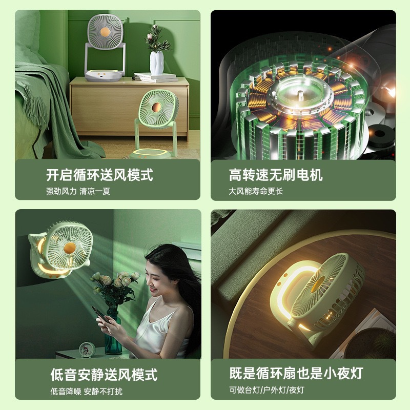 折叠户外风扇usb可充电小型学生宿舍床上夹扇迷你便携式礼品跨境详情2