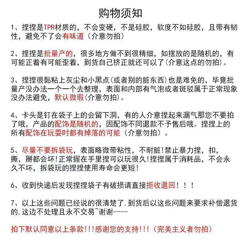 Plush cat PAWS, super soft, slow rebound, stress-relieving magic tool, stress-relieving and venting toy, mud-like simulation of kneading fun pic 1