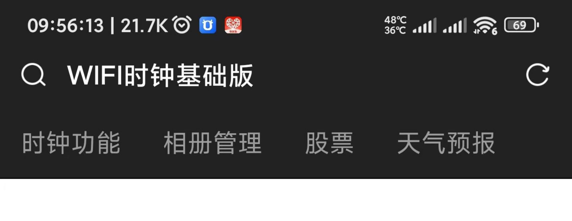 天气智能桌面时钟WIFI天气预报摆件智能桌搭实时天气SD2相册股票详情18