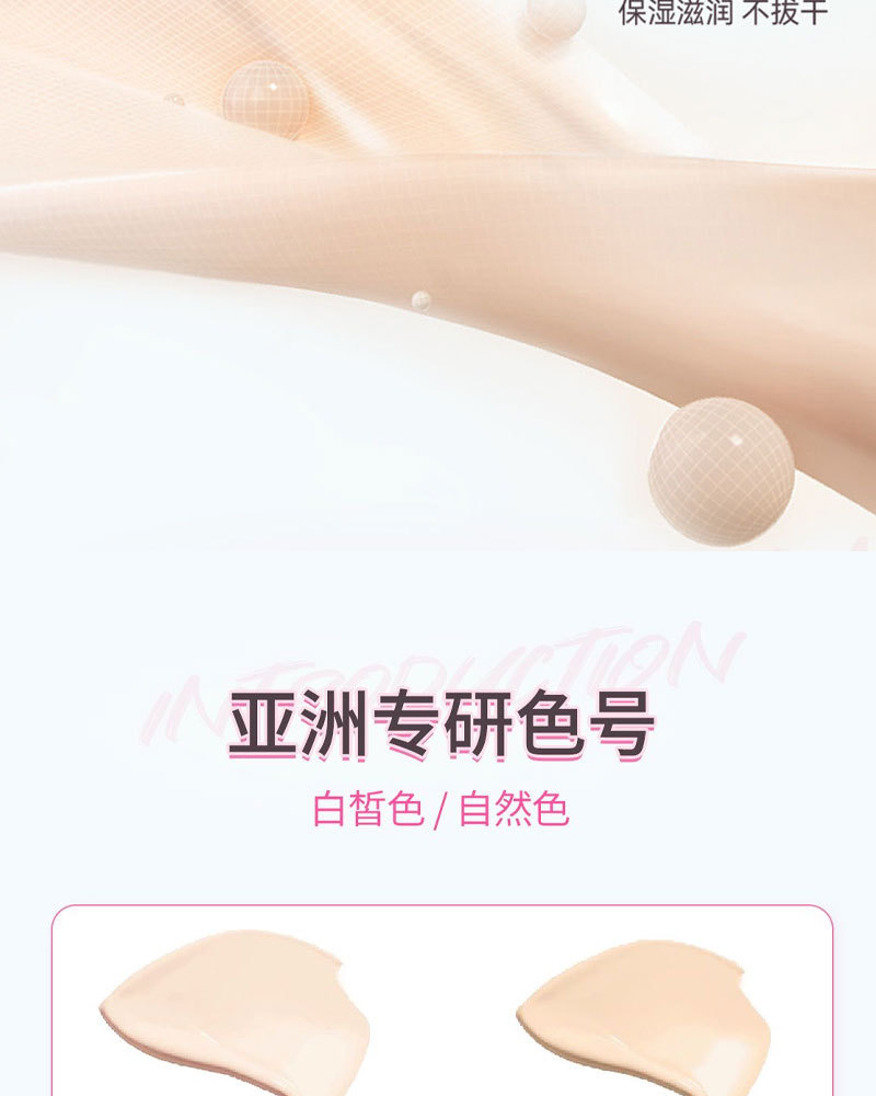 Jiujiu Diary Card Tong Cat Cushion BB Cream: Oil Control, Concealing, Long-lasting water Resistance, No Makeup smudging, Affordable Student cushion Cream pic 8