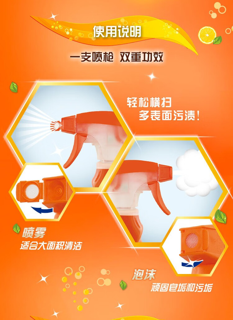 威猛先生油污净家用厨房重油污清洁剂 柠檬清香型 新老包装随机发详情5