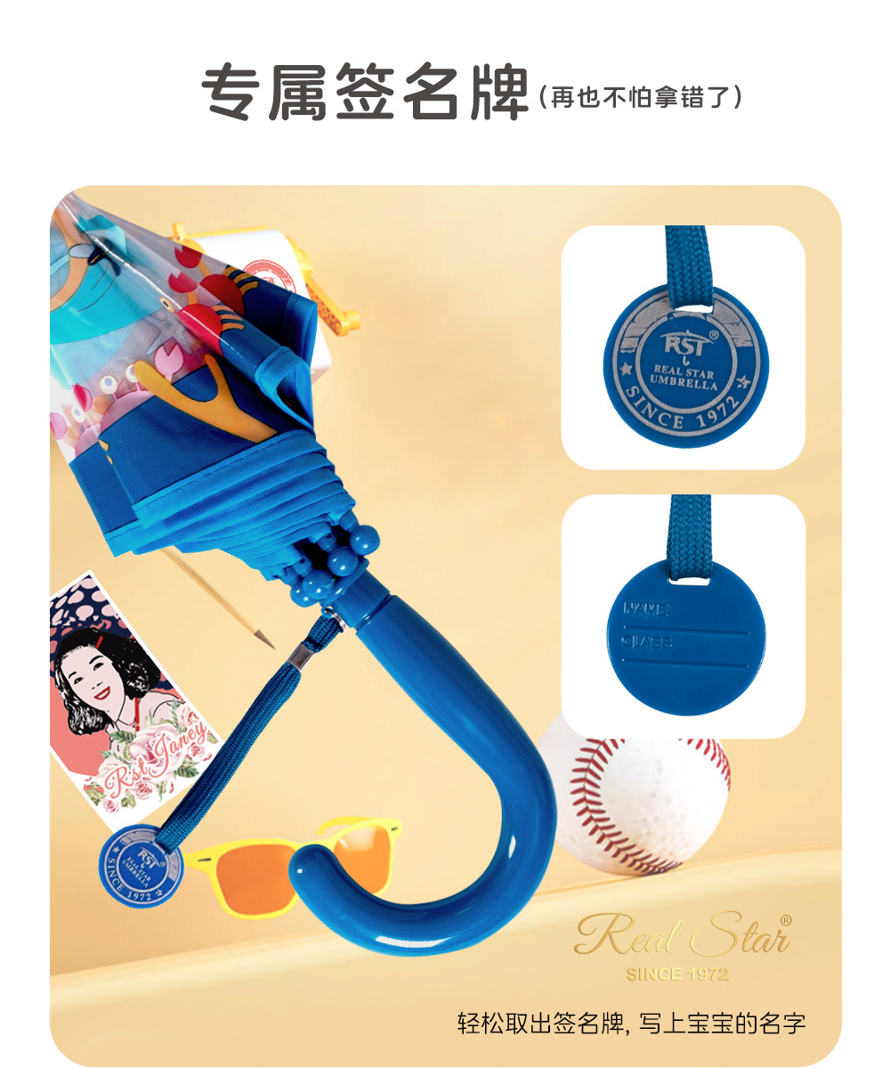 自动卡通伞儿童彩色塑料雨伞恐龙图案POE外贸长柄伞kidsumbrella详情11