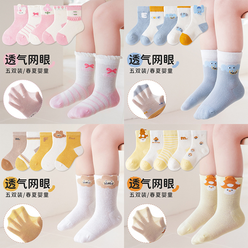 儿童袜子夏季卡通中筒袜网眼吸汗学生运动袜潮诸暨童袜夏天儿童袜详情4