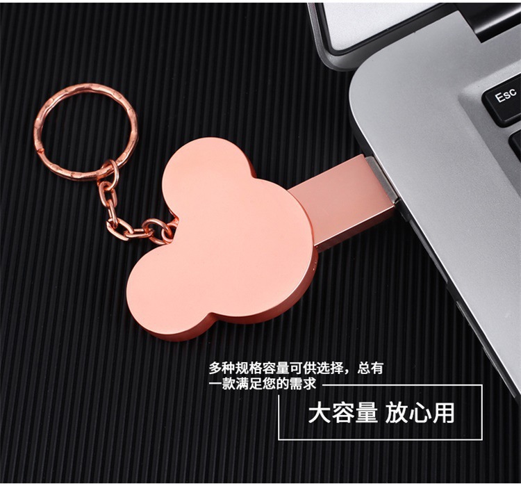 批发创意扣米奇头u盘32G/64G/128G金属U盘可定[[制LOGO礼品优盘详情7