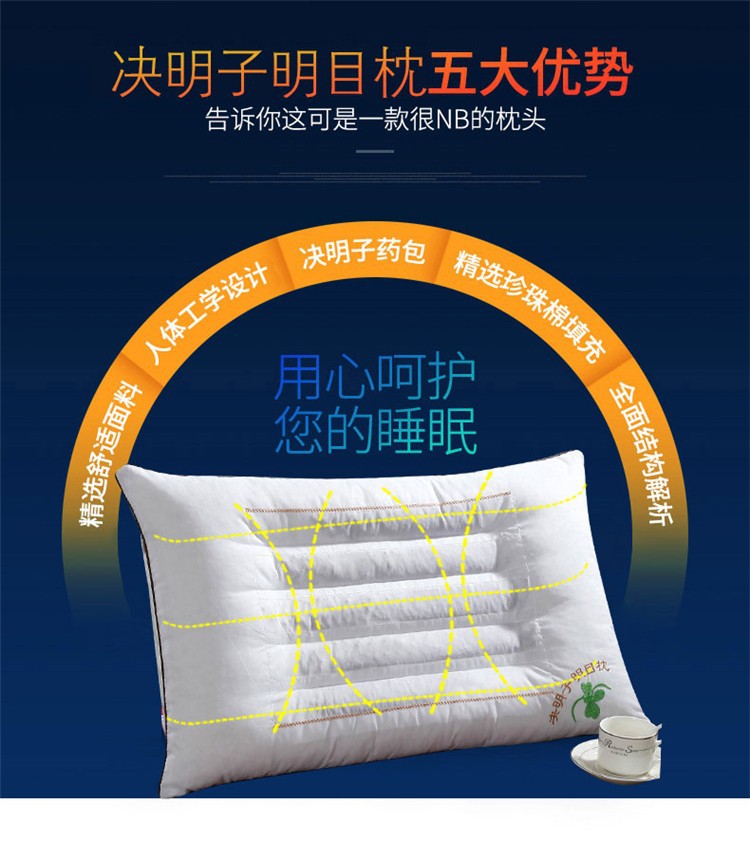 Wholesale supply of Cassia seed, lavender, buckwheat flower and grass neck protection pillow, single adult health pillow core manufacturer pic 4
