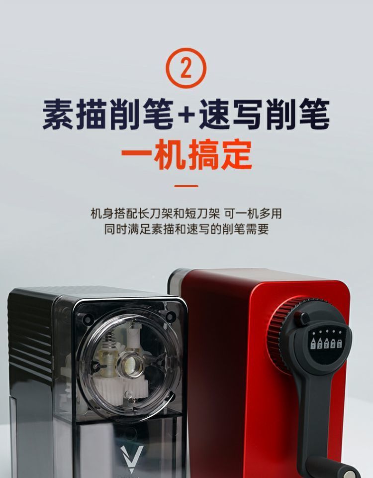 大V削笔器dav56代削笔机美术素描专用削笔机刨笔刀架替大V削笔器详情5