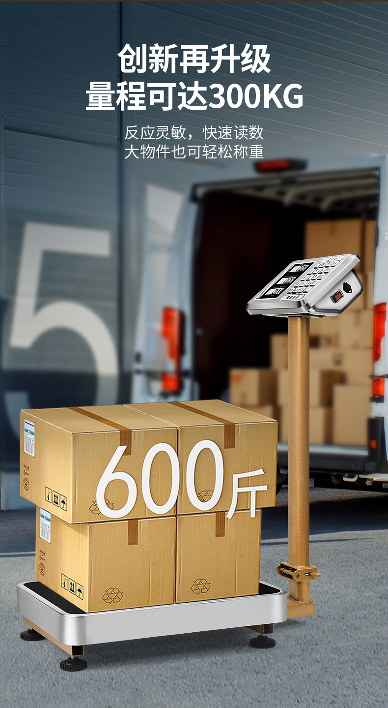 Electronic scale pricing scale counting scale 150kg platform scale, electronic scale 100kg floor scale, 300kg floor scale pic 12