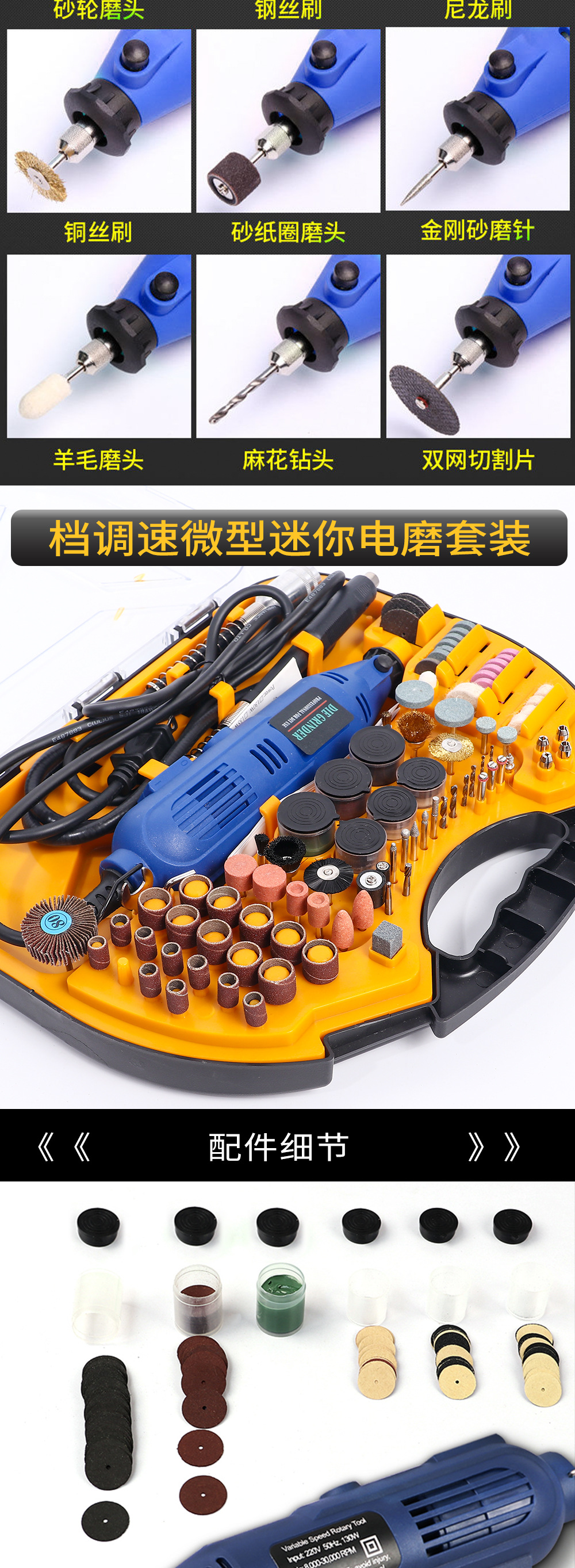 211-piece set 180W 6-speed adjustable mini electric grinding set, multi-functional jade engraving machine manual grinding set pic 3