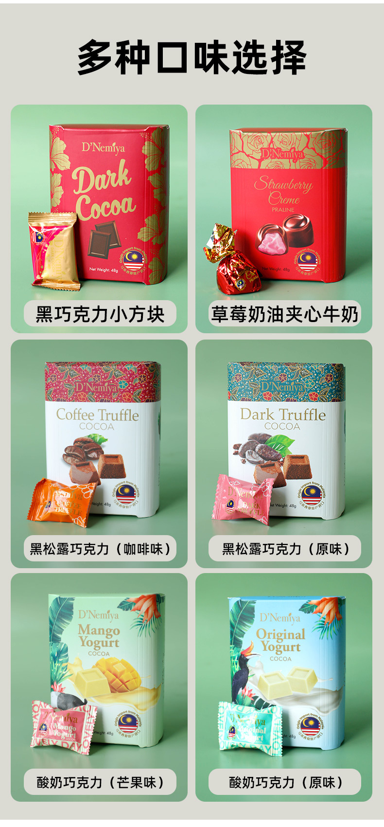 马来西亚进口黑松露巧克力散装结婚喜糖小零食伴手礼物详情2