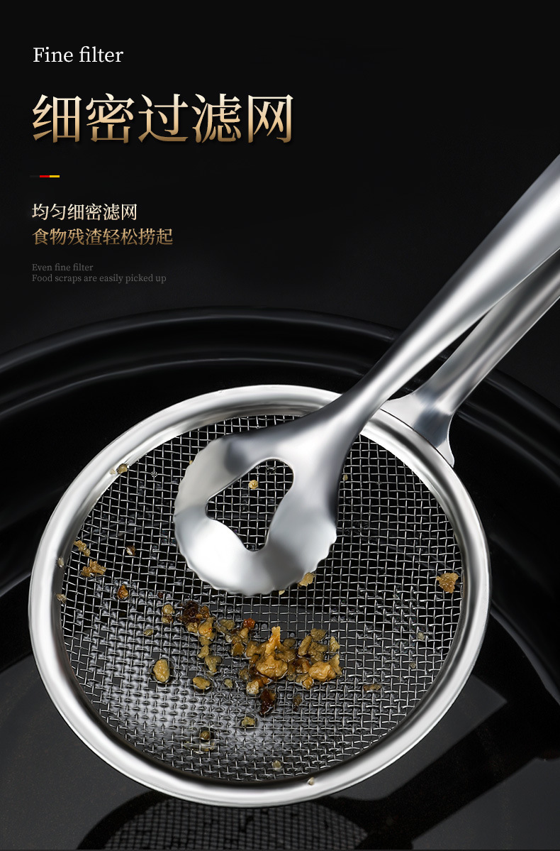 煎炸防烫夹滤油夹捞油勺沥油食物夹不锈钢油炸食品捞豆腐粉油滤网详情10
