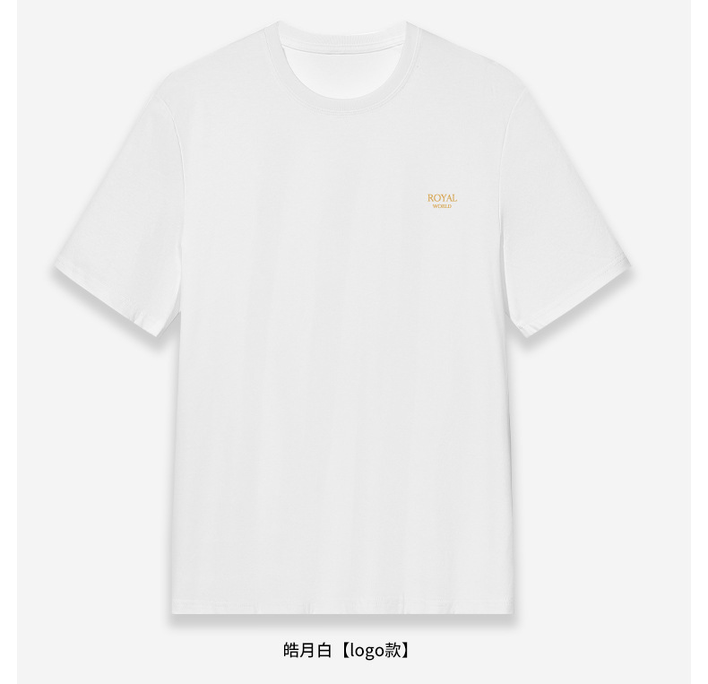 夏季男士丝光棉50支纯棉短袖T恤男休闲宽松百搭男士白色半袖上衣详情28
