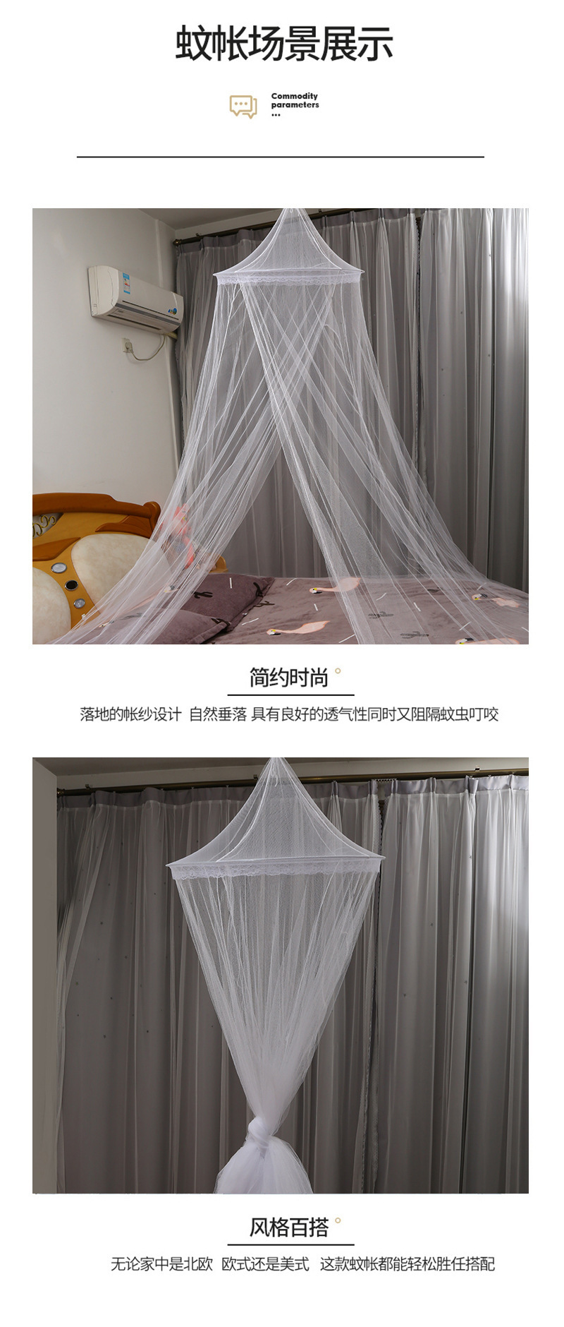 可折叠圆顶蚊帐吊顶花边儿童床幔宫廷跨境非洲babynet现货防蚊工详情10