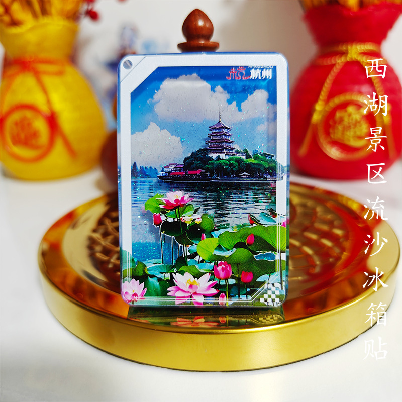 小红书北京潭柘寺文创天坛长城流沙冰箱贴五福临门石鱼旅游城市详情21