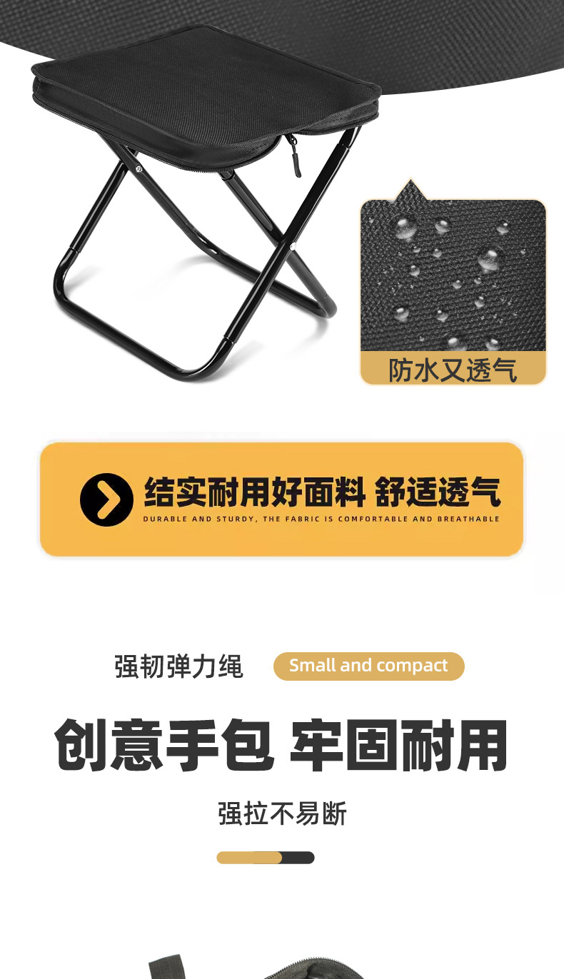 户外折叠凳手包式便携笔袋折叠钓鱼小马扎旅游排队应急露营休闲椅详情8