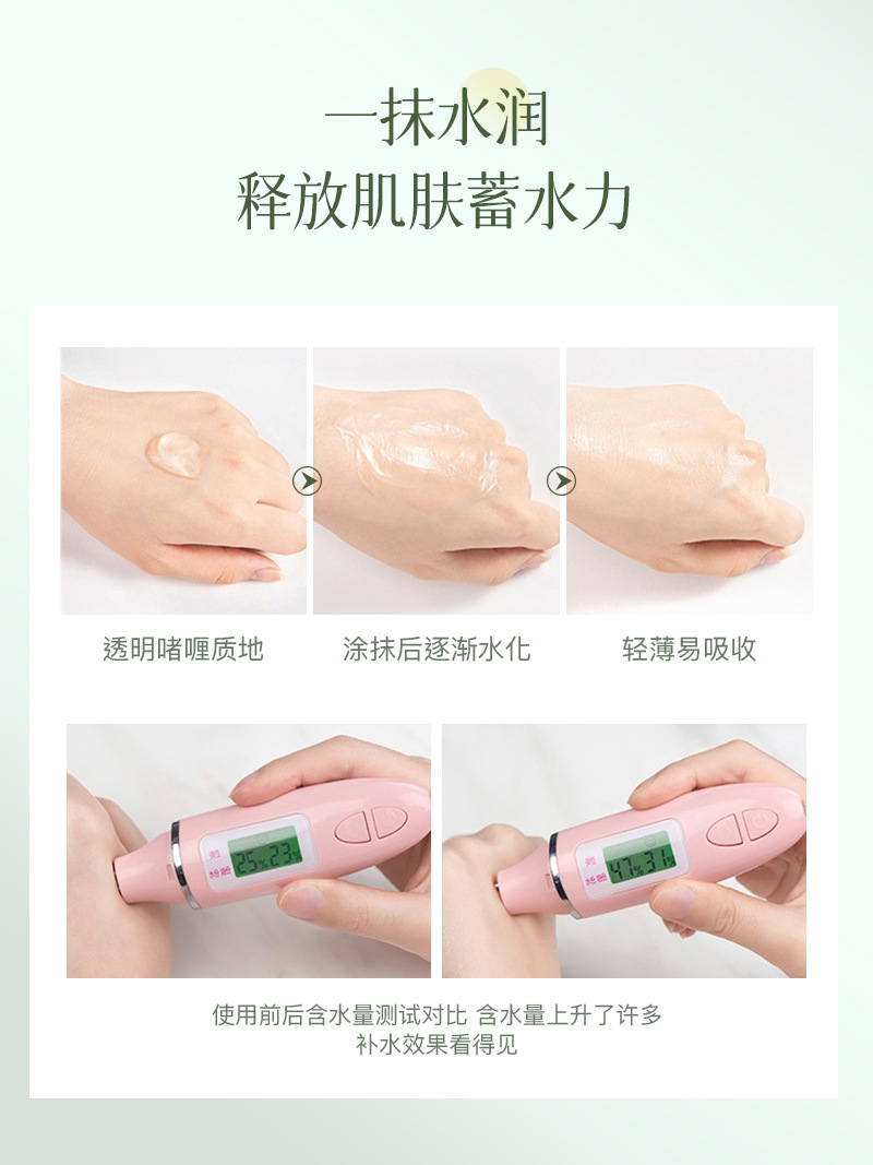 Shijing Aloe Vera Gel 150g Moisturizing and hydrating Aloe Vera Gel pic 4