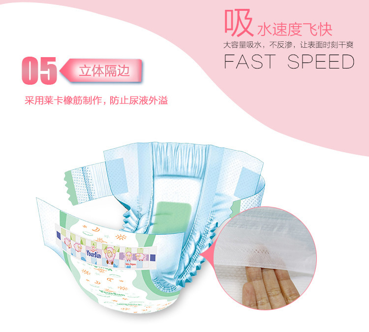 怡儿爽棉柔透气婴儿纸尿裤S/M/L/XL码宝宝尿不湿非拉拉裤详情10