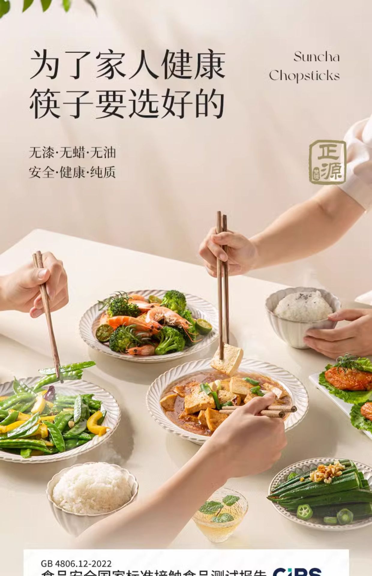 双枪鸡翅木套装筷子家用无漆无蜡实木餐具礼品木筷子10双LOGO木筷详情14