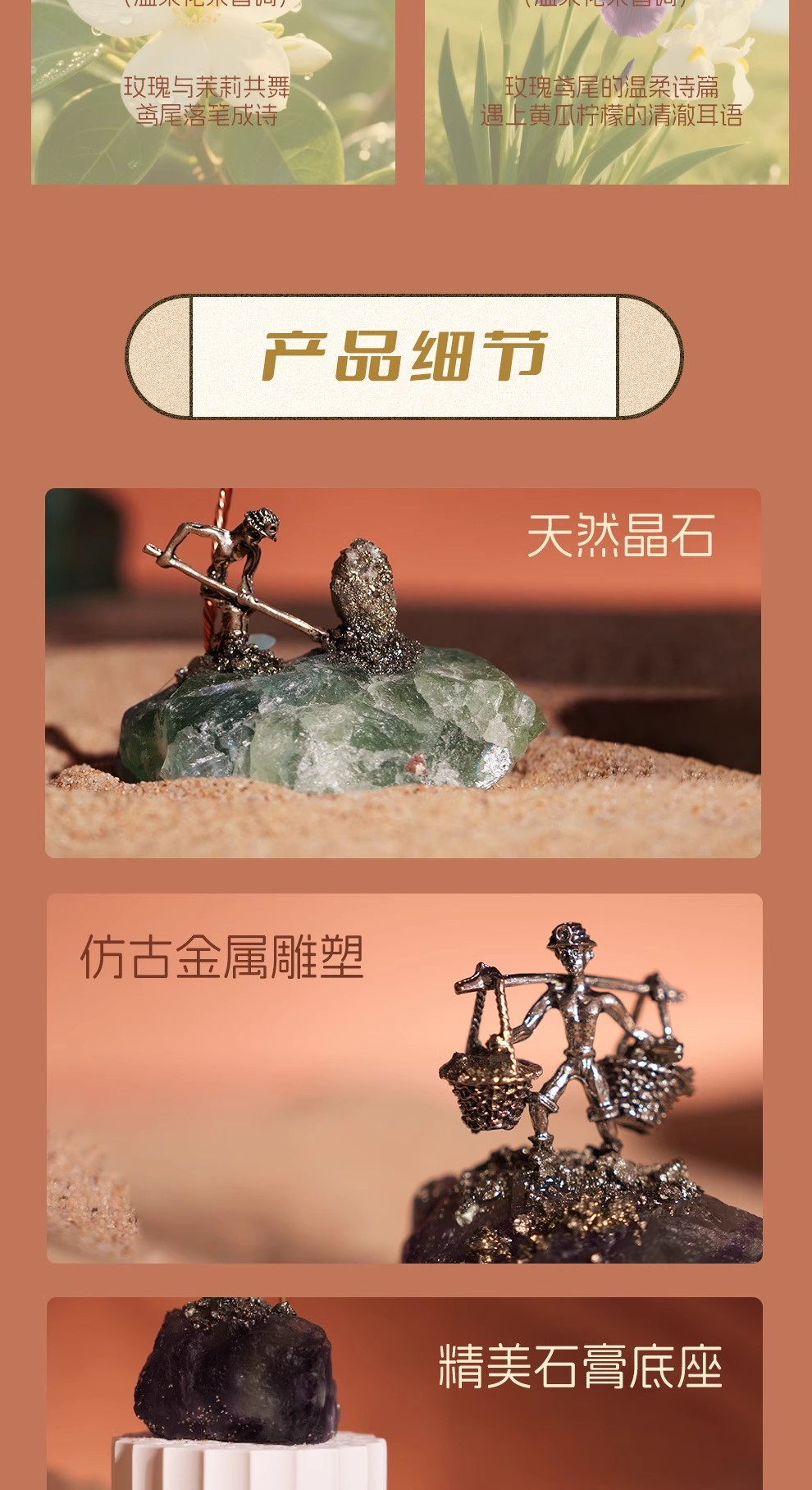 Gold Digger Collaborates with Yuanqi Natural Fireless Stone Concentrate Energy Magnetic Field Exquisite Home Decor Crystal Scented Blind Box pic 10