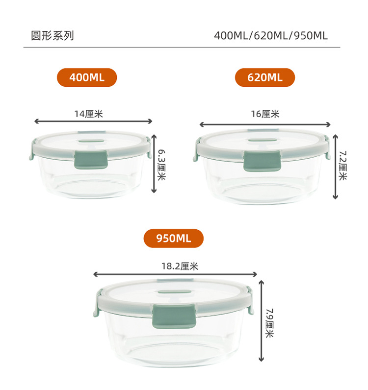 禧天龙冰箱收纳盒蔬菜保鲜盒厨房食物冷冻冷藏水果鸡蛋储物盒饭盒详情25