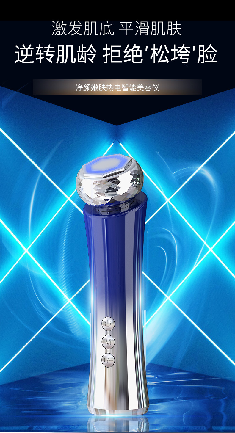 shanilak home color light instrument charging microcurrent facial lifting massage skin rejuvenation cleansing ion export introduction pic 7