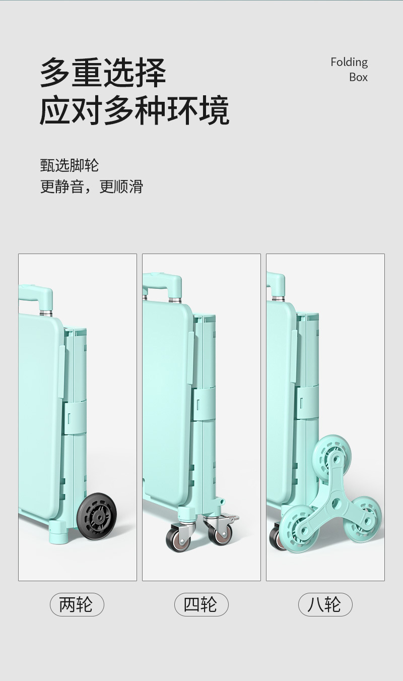 露营小推车摆摊收纳折叠行李箱家用购物小拉车储物整理拉杆买菜车详情9