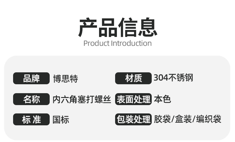 德力西内六角塞打螺丝螺栓工具三角板内六角扳手短款多功能维修配件详情5