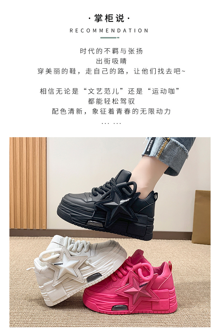 欧洲站女鞋2023秋季新款轻便时尚百搭休闲小白鞋女松糕厚底板鞋女详情2