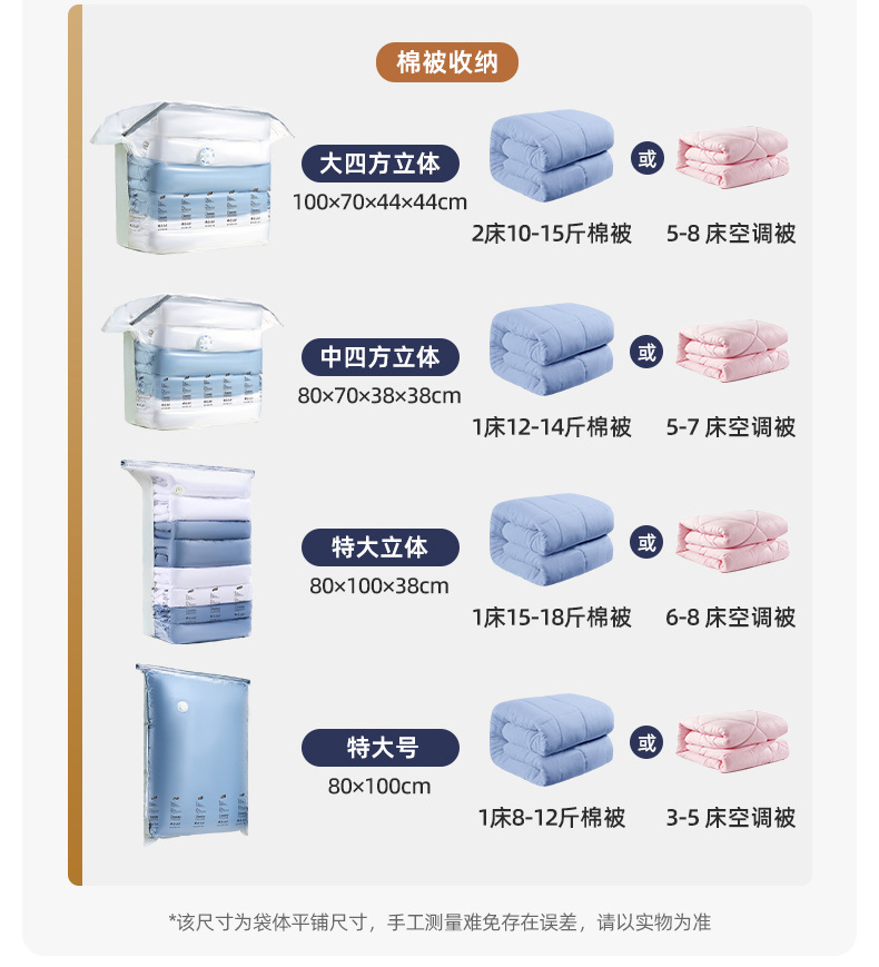太力真空压缩袋收纳袋免抽气真空袋衣物旅行收纳棉被衣柜收纳详情17