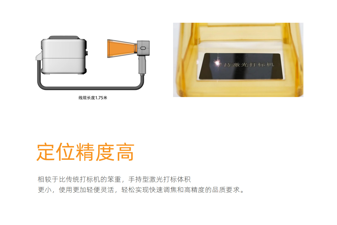 Portable handheld laser engraving machine, large item mechanical marking machine, tire stainless steel metal engraving machine pic 7