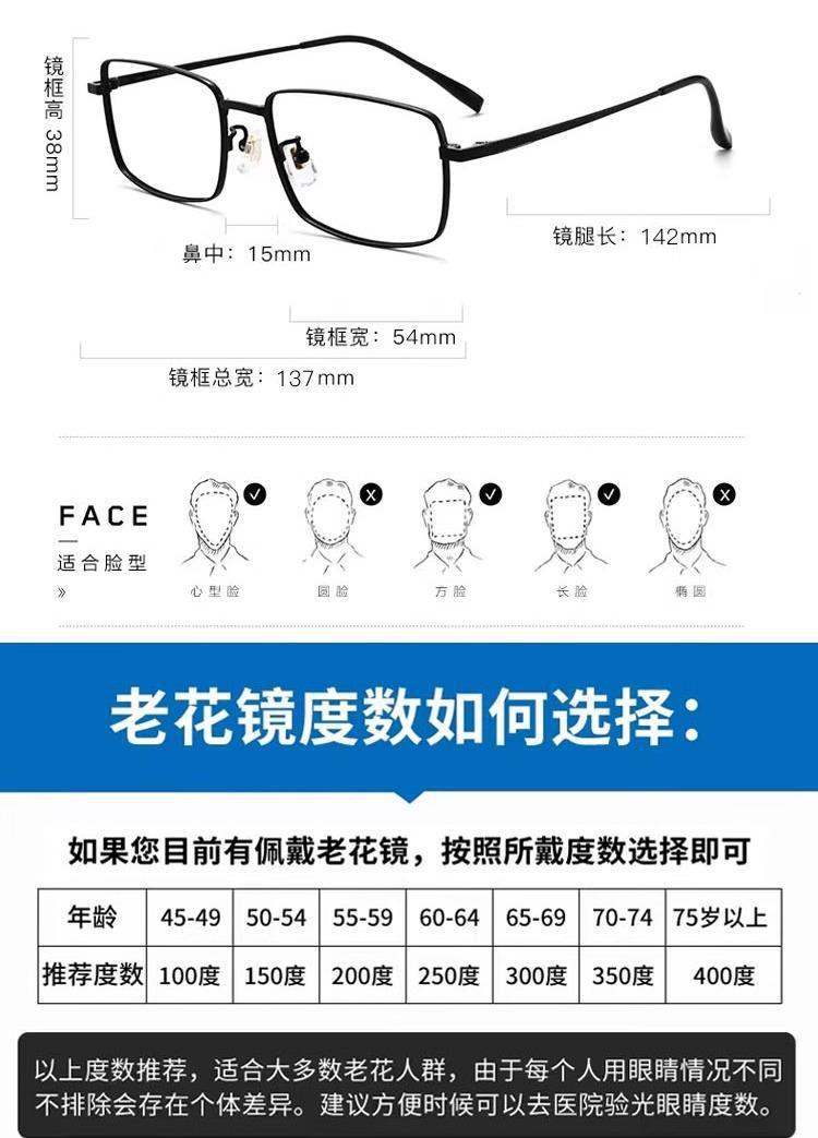 日本进口超轻防蓝光抗疲劳老花镜男式高清老人中老年高端正 品眼详情12
