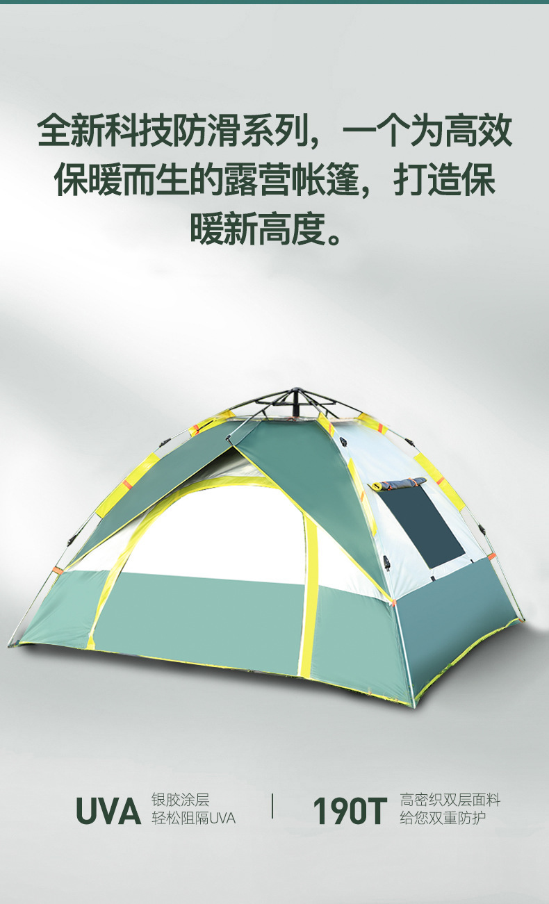 全自动便携式户外帐篷野营沙滩公园两门两窗速开运动山地露营用品厂家批发详情10