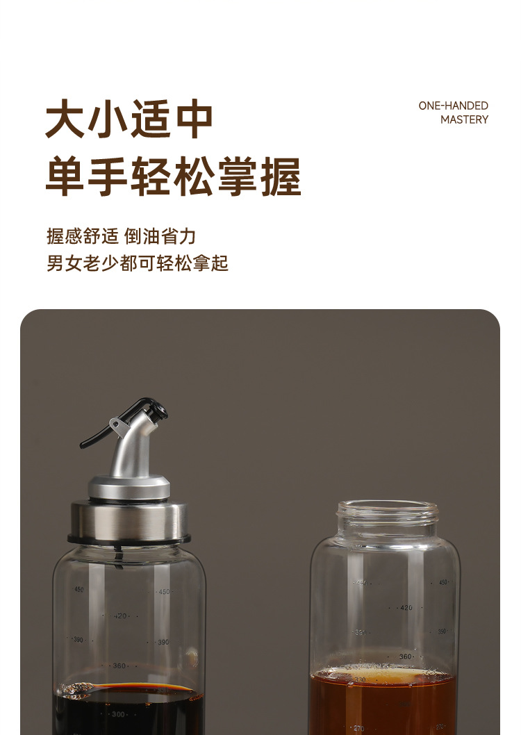 定制高硼硅玻璃油壶厨房用品不锈钢盖家用防漏酱油瓶简约玻璃油瓶详情22