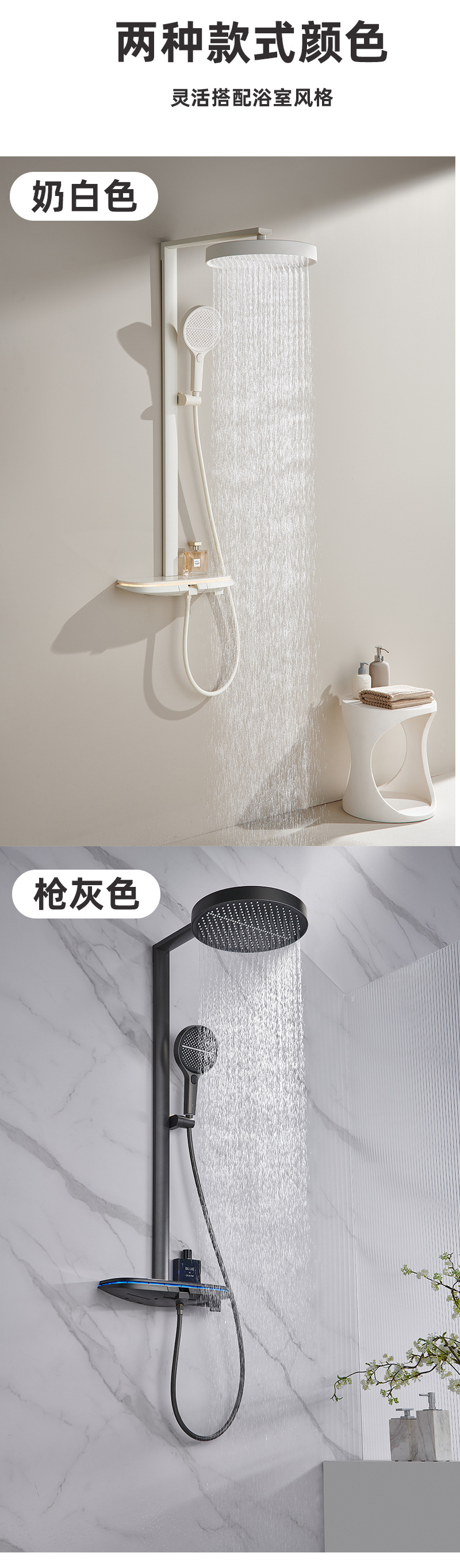 奶油风奶白色淋浴花洒套装恒温淋雨浴家用沐浴卫浴数显增压花洒头详情14