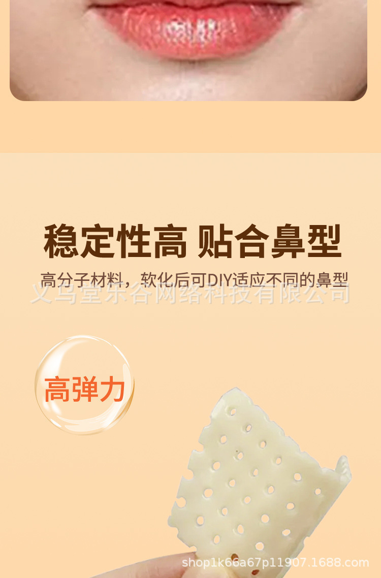 Thermoplastic nasal splint, self-molded shaping plate, nasal augmentation correction, fixation, straightening and height-increasing tool, preventing nose picking and beautifying wonder pic 5